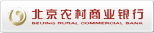 农村商业银行