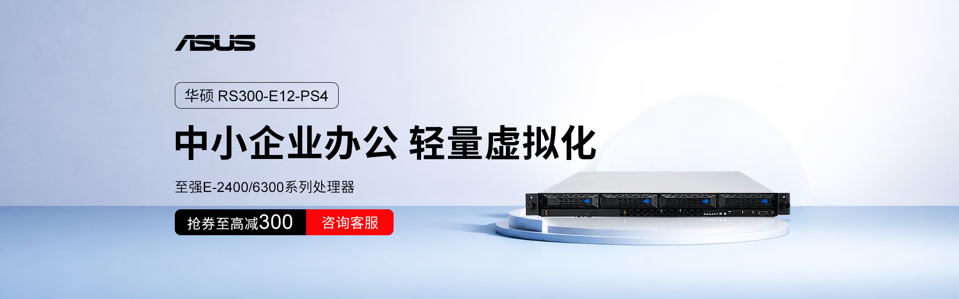 精品灯具限时直降
