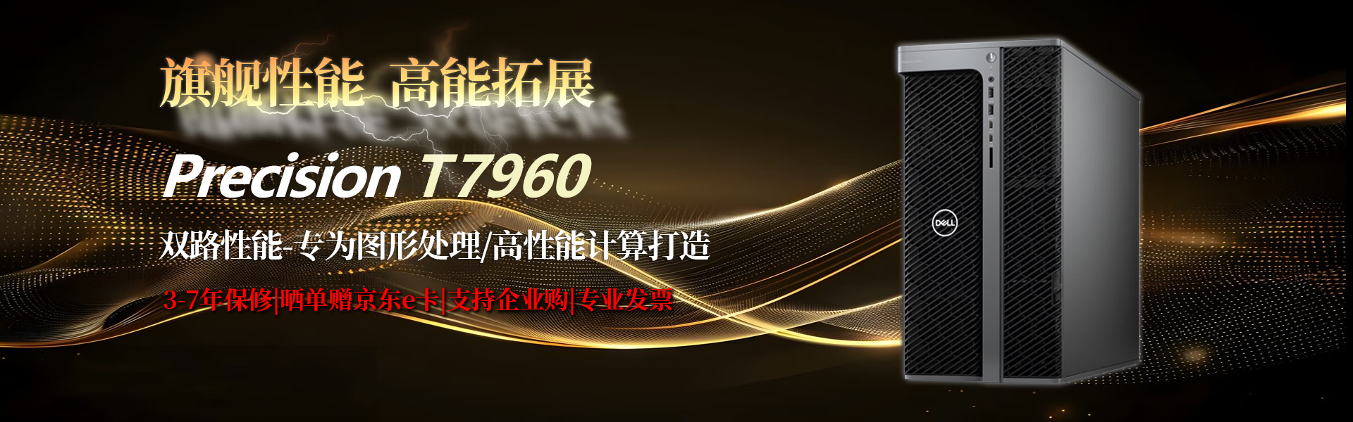 工业五金一站式采购