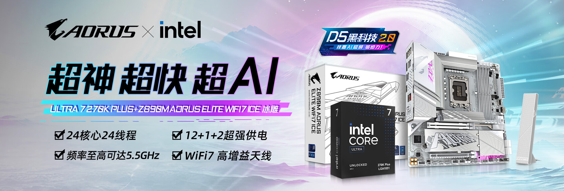 潮流箱包新品特惠